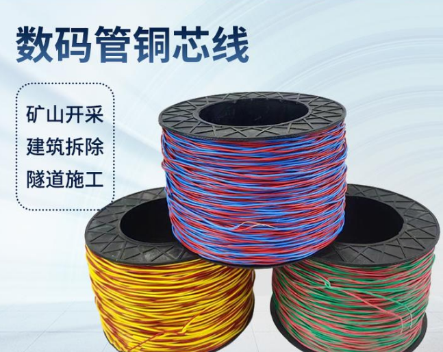 六枝特如何正确使用放炮线爆破母线