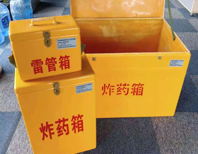 六枝特炸药箱雷管箱使用注意事项
