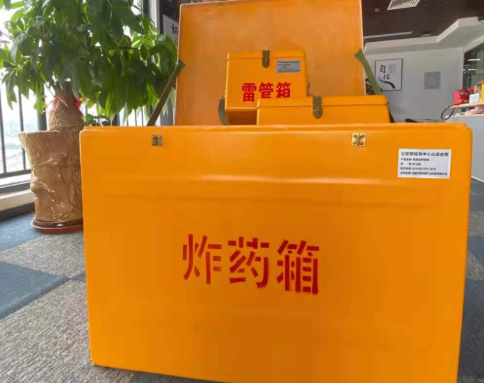 六枝特玻璃钢炸药箱雷管箱的优势在哪里？