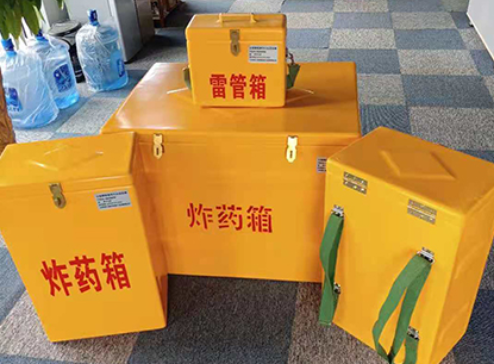 六枝特玻璃钢炸药箱如何保证爆破物品存放的安全？
