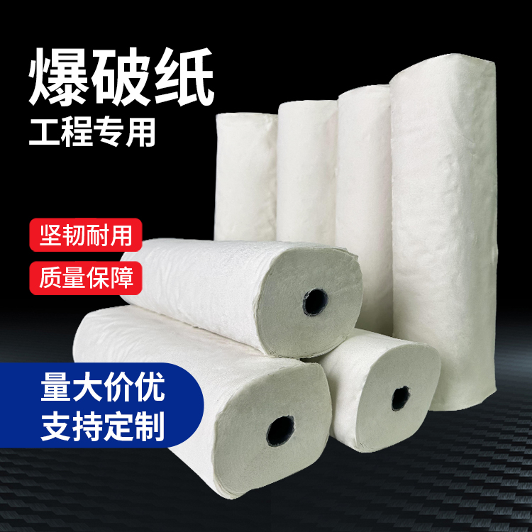 六枝特什么是液氧爆破技术？