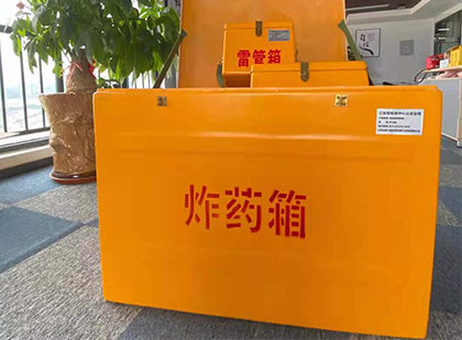 六枝特炸药箱的意义