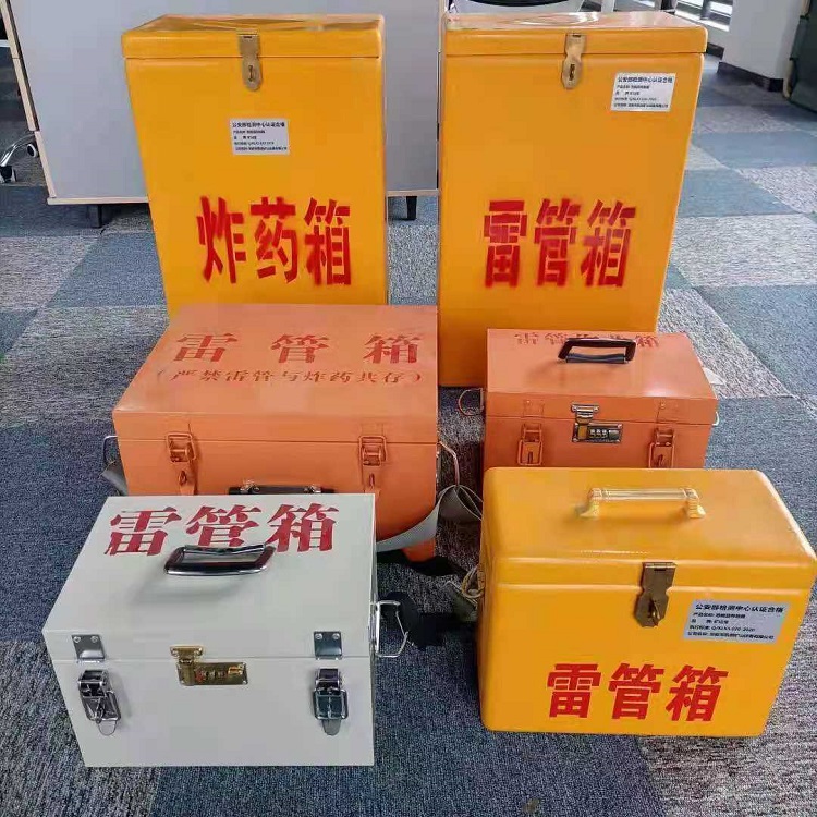 六枝特矿山民爆物品存储怕违规？火工品存放箱这样选才合规又安全