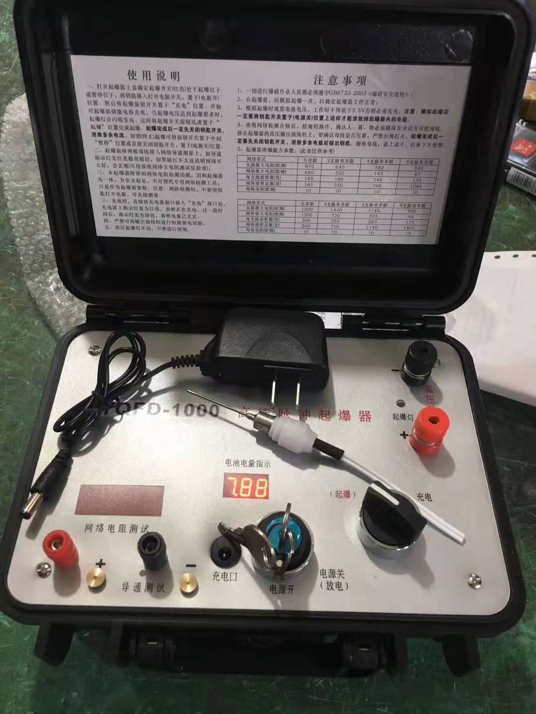 六枝特发爆器（矿用起爆器）：爆破作业的“总开关”，你真的了解它吗？
